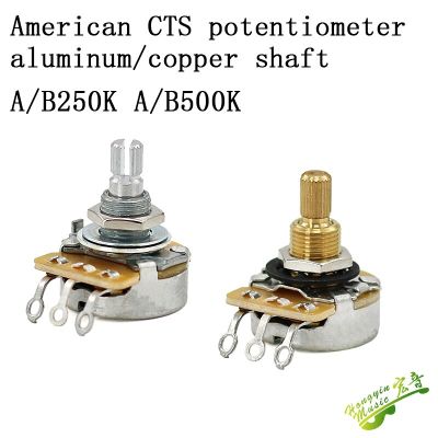 Imported electric guitar bass copper axis aluminum axis CTS potentiometer volume tone electronic 250K/500K accessories Guitar Bass Accessories
