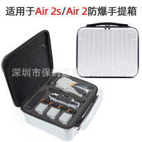 2022DJI Air 2s Storage Bag Suitcase Stand-alone Air 2 Accessories Protection Waterproof Portable Suitcase For Traveling Mini Box