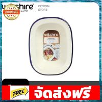 Wiltshire ถาดอบขนม 9310346403771 Enamel Oblong Pie Dish 200ML อุปกรณ์เบเกอรี่ ทำขนม bakeware จัดส่งฟรี เก็บปลายทาง