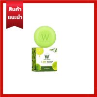 สบู่มะนาว WINK WHITE LIME SOAP ผลัดเซลล์ผิว ขนาด 80 g.( 1 ก้อน)