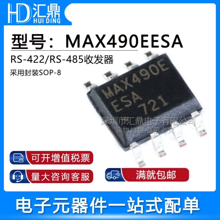 10pcs-lot-max490-max490e-max490eesa-sop8-rs-422-rs-485-ic