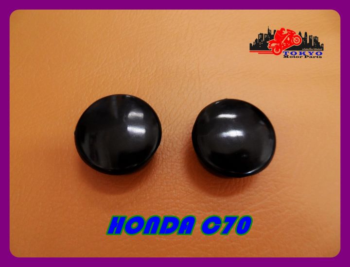 honda-c70-c-70-rear-fork-rubber-stopper-black-1-pair-ยางอุดตะเกียบหลัง-honda-c70-สีดำ-1-คู่-สินค้าคุณภาพดี