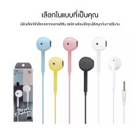 Peston หูฟัง รุ่น BTE-08 Stereo Comfortable Earphone