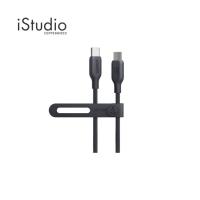 ANKER สายชาร์จ Anker 544 USB-C to USB-C (Bio-Based) l iStudio by copperwired