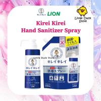 Kirei Kirei Hand Sanitizer Spray สเปรย์แอลกอฮอล์ 340 ml. / 350 ml. นำเข้าจากญี่ปุ่น ??