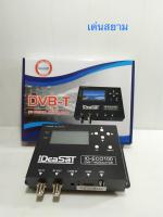 Ideasat HD Digital Modulator ID-Eo100