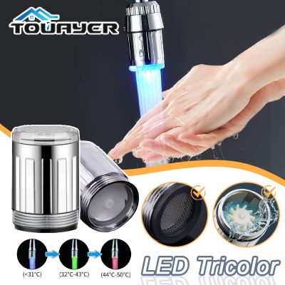 ™✸ 7 Colors LED Water Faucet Stream Light Kitchen Bathroom Shower Tap Faucet Nozzle Head Change Temperature Sensor Light LED Faucet