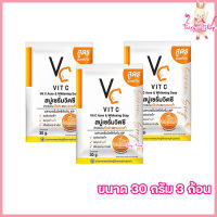 VC Vit C Acne and Whitening Soap สบู่เซรั่มวิตซี สบู่ vc เซรั่ม [ขนาด 30 กรัม] [3 ก้อน]