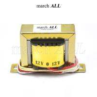 MarchAll หม้อแปลงไฟฟ้า 500mA แท้ แรงดัน AC เอาพุต 12V-0-12V ชนิด EI TRANSFORMER Center Tap CT ไฟคู่ 3 สายไฟ นำไปต่อ เรคติไฟเออร์ หรือ ต่อตรงได้ เป็นภาคจ่ายไฟได้ทุ