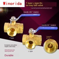 1/2 IN Copper Three Way Ball Valve T Type L Type 1/4IN 3/8IN 3/4 IN 1 IN Inner Wire Valve Switch Water Pipe Heating Joint Plumbing Valves