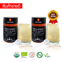 (Pack of 2) Organic White Quinoa 300g (USDA, EU certified) - Rawganiq, Gluten-free, Non-GMO