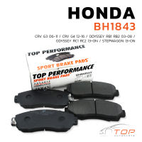 ผ้าเบรค หน้า HONDA CRV G3 06-11 / CRV G4 12-16 / ODYSSEY RB1 RB2 03-08 / ODYSSEY RC1 RC2 13-ON / STEPWAGON 13-ON - TOP PERFORMANCE JAPAN - BH 1843 - ผ้าเบรก ฮอนด้า ซีอาวี  BENDIX : DB1843