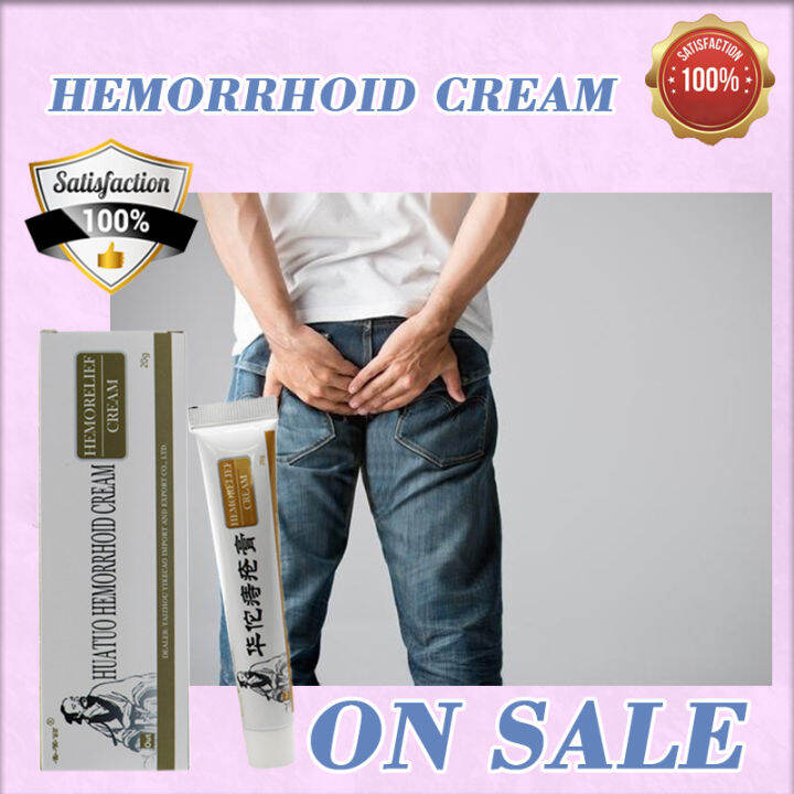 【Great Price】Hemorrhoids Cream 100 Original Hemorrhoids Removal