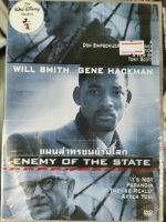 DVD : Enemy of the State แผนล่าทรชนข้ามโลก " เสียง / บรรยาย : English , Thai " Will Smith, Gene Hackman