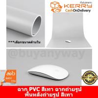 ฉากพื้นหลัง ฉากสตูดิโอ ฉากหลังถ่ายรูป PVC Background สี ไว้สำหรับถ่ายภาพ สต๊อค สตูดิโอ ขนาด 70*140cm