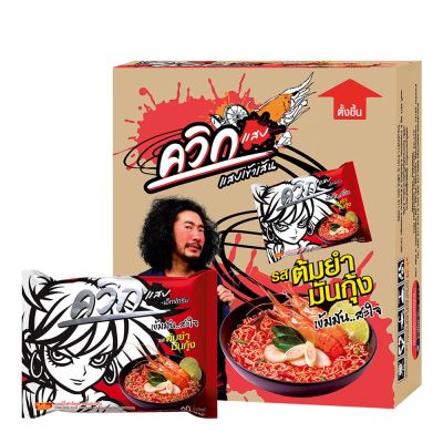 สินค้ามาใหม่! ไวไวควิก บะหมี่กึ่งสําเร็จรูป รสต้มยำมันกุ้ง 60 กรัม x 30 ซอง Waiwai Quick instant Noodle Tom Yum Mun Goong 60 g x 30 ล็อตใหม่มาล่าสุด สินค้าสด มีเก็บเงินปลายทาง