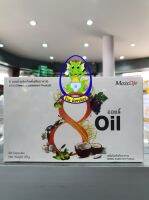 8 Oil MaxxLife  *** กล่อง 30 แคปซูล ***  เหมาะสำหรับผู้ที่มีไขมันในเลือดสูง ป้องกันหลอดเลือดอุดตัน โรคหัวใจ บำรุงสุขภาพแบบองค์รวมและผิวพรรณ  20/04/23