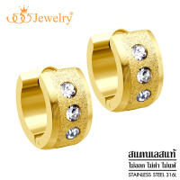 555jewelry ต่างหูห่วงสแตนเลส สตีล โดดเด่นด้วยผิวทราย (Sand Dust) ประดับด้วยเพชร CZ เป็นประกาย รุ่น MNC-ER1223 - ต่างหูผู้หญิง ต่างหูสแตนเลส ต่างหูแฟชั่]