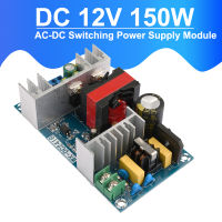 AC-DC บั๊กแปลง AC 100-260โวลต์ที่ DC 12โวลต์ขั้นตอนที่ลงแปลงโมดูล150วัตต์แยกสลับโมดูลแหล่งจ่ายไฟ