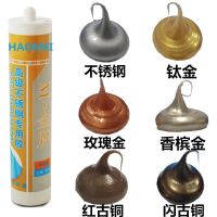 Kitchen and bathroom stainless steel doors and windows special silicone sealant flash silver rose gold glass glue neutral waterproof anti-mildew glue