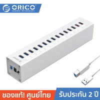 ORICO A3H13P2 13 Ports USB3.0 HUB + 2 Charger w/ power 12V 5A