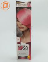 ดิ๊พโซ่แฮร์คัลเลอร์มิลค์ hair color 110g.  คิวตี้ พิงค์