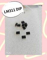 LM311 DIP 2ชิ้น/1ชุด