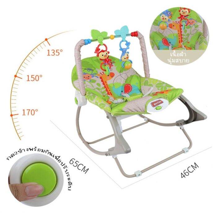 by-home-เปลเด็ก-เปลเด็กอเนกประสงค์-เปลโยกเด็ก-เก้าอี้โยก-มีเสียงช่วยเสริมพัฒนาการ
