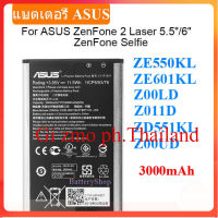 แบตเตอรี่ Asus Zenfone2 Laser Selfie (Z00UD Z00LD ZE601KL ZE550KL) รับประกัน 3เดือน Zenfone Selfie/2 Laser แบต 3000mAh