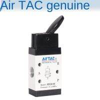 Airtac วาล์วกล M5PFM5HSM5PMM5CM5M5RM5BM5L