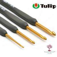 Tulip เข็มโครเชต์  Etimo gold ด้ามเทา