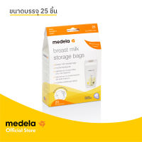 อุปกรณ์เสริม อะไหล่ สำหรับเครื่องปั๊มนมจาก Medela Accessory Breast Milk Storage Bags - 25 pcs จาก Medela