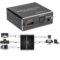 HDMI audio extractor ตัวแยกสัญญาณเสียง HDMI HDMI Audio Extractor Stereo Extractor Converter ออปติคัล