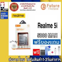 แบตเตอรี่ แบตมือถือ Future Thailand battery Realme 5 5i 5S แบตRealme แบตเรียวมี รุ่น realme5i realme5 realme5s