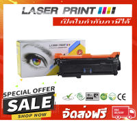 CE401A/Cartridge-332 LaserPrint รีเมนู  ฟ้า [LH338] **ส่งฟรี**