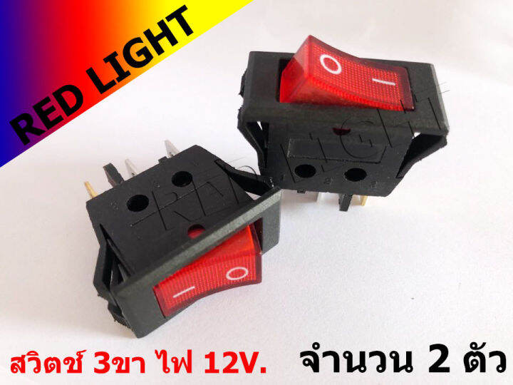 2-ชิ้น-toyota-revo-กรอบสวิตช์รีโว่-บล๊อกสวิตช์-socket-รีโว่-กรอบรีโว่-กรอบrevo