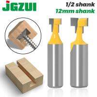 2pc12mm 1/2 นิ้ว Shank T-Slot Cutter Router Bit Set Key Hole Bits Hex Bolt T Slotting Milling Cutter สําหรับไม้ เครื่องมืองานไม้