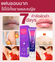 PEIMEI Whitening Cream