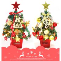 【Much better】 Christmas trees set Christmas mini Christmas tree desktop with lights 50cm 60cm 90cm 1.2m 1.5m 1.8m gold red set Christmas tree 聖誕樹 圣诞树