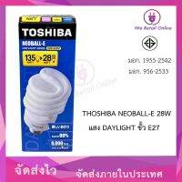 หลอดประหยัด TORNADO EFS28W/D 65-E TOSHIBA