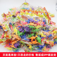 24 pieces of mini dinosaur toy set, suitable for dinosaur party cake decoration-all kinds of vinyl plastic dolls