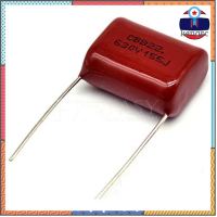 1PCS 630V155J 1.5UF Pitch 20mm 630V 155 155J 1500nf CBB Polypropylene film capacitor สินค้ามีจำนวนจำกัด