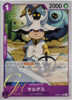 One Piece Card Game [OP02-074] Saldeath (Common)