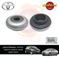 ลูกปืนเบ้าโช้คหน้า / ลูกปืนเบ้าโช๊คอัพหน้า TOYOTA VIOS (วีออส), YARIS (ยาริส) โฉมปี 2007-2013 [48619-0D011]