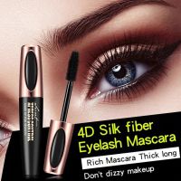 พร้อมส่ง 4D Silk Fiber มาสคาร่าไฟเบอร์ให้ขนตาหนา ยาว เด้ง สีดำ make up for season