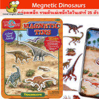 (In Stock) พร้อมส่ง *ลิขสิทธิ์แท้ Original* กล่องแม่เหล็กตัวไดโนเสาร์ 25 ตัว พร้อมฉาก Dinosaur Magnetic Tin Playset TS Shure with 3 Illustrated Magnet Sheets and Dual P