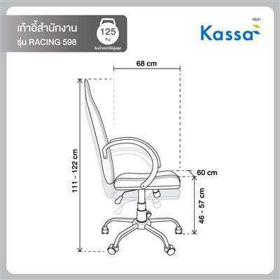 buy-now-เก้าอี้สำนักงาน-kassa-รุ่น-racing-598-สีดำ-เทา-แท้100