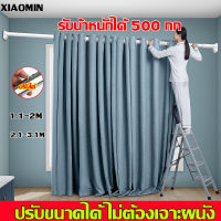 รับประกัน 5 ปี ราวม่านไม่เจาะ ราวม่านสแตนเลส ราวแขวนสเตนเลส ราวผ้าม่าน ราวม่านห้องน้ำ ราวแขวนผ้า ราวม่าน ปรับขนาดได้ ไม่ต้องเจาะผนัง ถอดประกอบง่าย