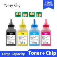 Toney King ผงหมึก4สี &amp; ชิปใช้ได้กับแคนนอน CRG329 I-Ys LBP7018C LBP7010C LBP7010 LBP 7010 LBP-7018 7010C