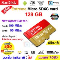 SANDISK เมมโมรี่การ์ด Micro SD card Extreme 128GB [190MB/s] V30,U3,A2,Class10 (SDSQXAA-128G-GN6MN) memory card แท้ SDXC